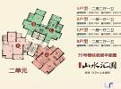 山水汇园35号楼二单元户型图