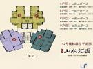 山水汇园42号楼二单元户型图