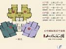 山水汇园43号楼一单元户型图