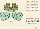 山水汇园44号楼二单元户型图