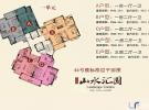 山水汇园44号楼一单元户型图