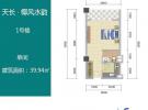 1号楼-单间39.94㎡