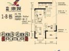 1-B栋5户型2房2厅1厨1卫79.47㎡