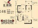 1-B栋6户型2房2厅1厨1卫87.33㎡
