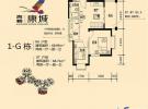1-G栋6、7户型2房1厅1厨1卫68.95㎡-68.71㎡