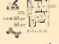 1-G栋6、7户型2房1厅1厨1卫68.95㎡-68.71㎡