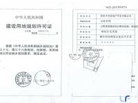 项目五证