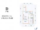 山海和湾D户型1室2厅1卫1厨53.34㎡