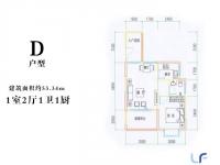 山海和湾D户型1室2厅1卫1厨53.34㎡