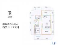 山海和湾E户型1室2厅1卫1厨53.85㎡