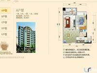 A户型1房2厅1厨1卫50.56㎡