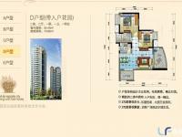 D户型2房2厅1厨1卫70.85㎡