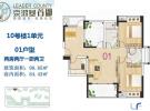 10号楼1单元1户型-2房2厅1厨2卫-99.85㎡