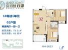 10号楼1单元2户型（6-18层）-2房2厅1厨1卫-79.31㎡