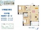 10号楼1单元3户型（6-18层）-2房2厅1厨1卫-79.31㎡