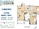 10号楼2单元2户型（2-5层）-2房2厅1厨2卫-102.61㎡