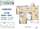 10号楼2单元3户型（6-18层）-2房2厅1厨2卫-101.90㎡