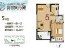 12号楼2单元5户型-1房2厅1厨1卫-58.28㎡