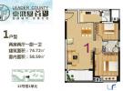 12号楼1单元1户型-2房2厅1厨1卫-74.72㎡