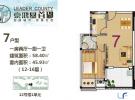 12号楼1单元7户型-1房2厅1厨1卫-58.40㎡