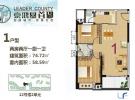 12号楼2单元1户型-2房2厅1厨1卫-74.72㎡