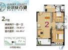 12号楼2单元2户型-2房2厅1厨1卫-78.87㎡