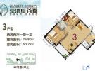 12号楼2单元3户型-2房2厅1厨1卫-76.80㎡