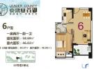 12号楼2单元6户型-1房2厅1厨1卫-58.69-58.57㎡