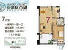 12号楼2单元7户型-1房2厅1厨1卫-58.40㎡