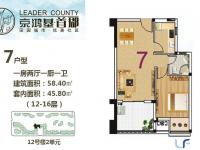 12号楼2单元7户型-1房2厅1厨1卫-58.40㎡