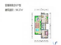 K户型1房2厅1厨1卫94㎡