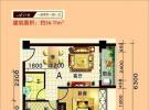 1室2厅1厨1卫57.25㎡