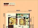 2室2厅1厨1卫76.48㎡