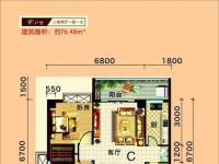 2室2厅1厨1卫76.48㎡