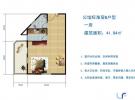 公馆标准层B户型-1房1厅1厨1卫41.94㎡