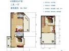 公馆复式A户型-2房1厅1厨1卫84.79㎡