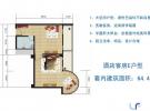 酒店客房E户型-1房1厅1厨1卫64.4㎡