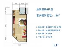 酒店客房G户型-1房1厅1厨1卫42㎡