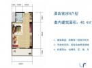 酒店客房H户型-1房1厅1厨1卫40.4㎡