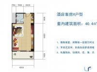 酒店客房H户型-1房1厅1厨1卫40.4㎡