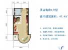 酒店客房I户型-1房1厅1厨1卫47.4㎡