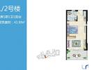 1、2号楼 1房1卫1厨 41.08㎡