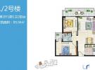 1、2号楼 2房2厅1卫1厨 85.04㎡