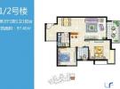1、2号楼 2房2厅1卫1厨 97.40㎡