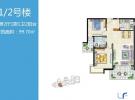 1、2号楼 2房2厅1卫1厨 99.70㎡