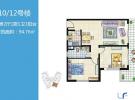 10、12号楼 2房2厅1卫1厨 94.76㎡