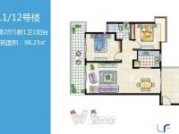 11、12号楼 2房2厅1卫1厨 98.23㎡