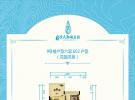 恒大御湖庄园44.54㎡户型图
