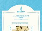 恒大御湖庄园69.64㎡户型图
