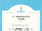 恒大御湖庄园69.64㎡户型图